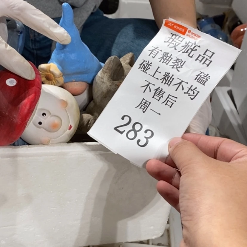 【闪购商品】摆件小*陶瓷摆件瑕疵特卖
