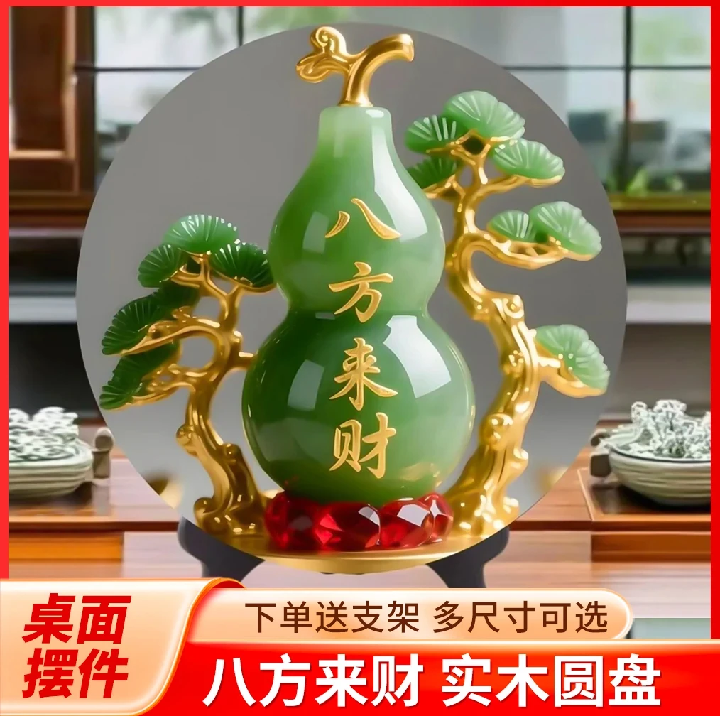 八方来财柿柿如意摆件现代装饰画办公室桌面玄关酒柜摆台送佳礼