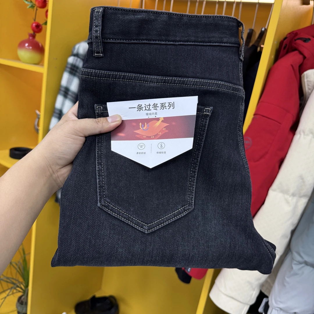 HK818冬季加绒加厚高弹锥形牛仔裤男保暖弹力舒适男士小脚裤