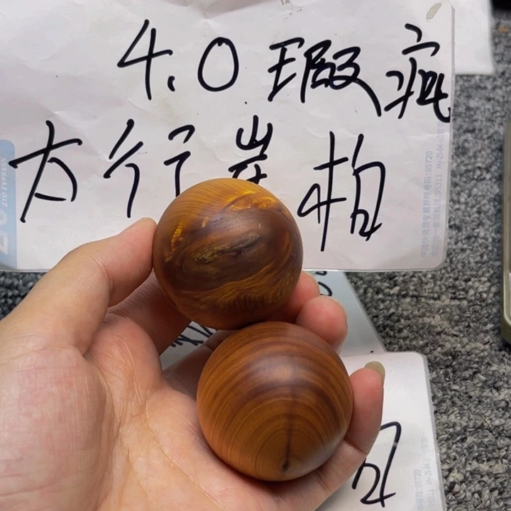 柏木（崖柏）瑕疵35