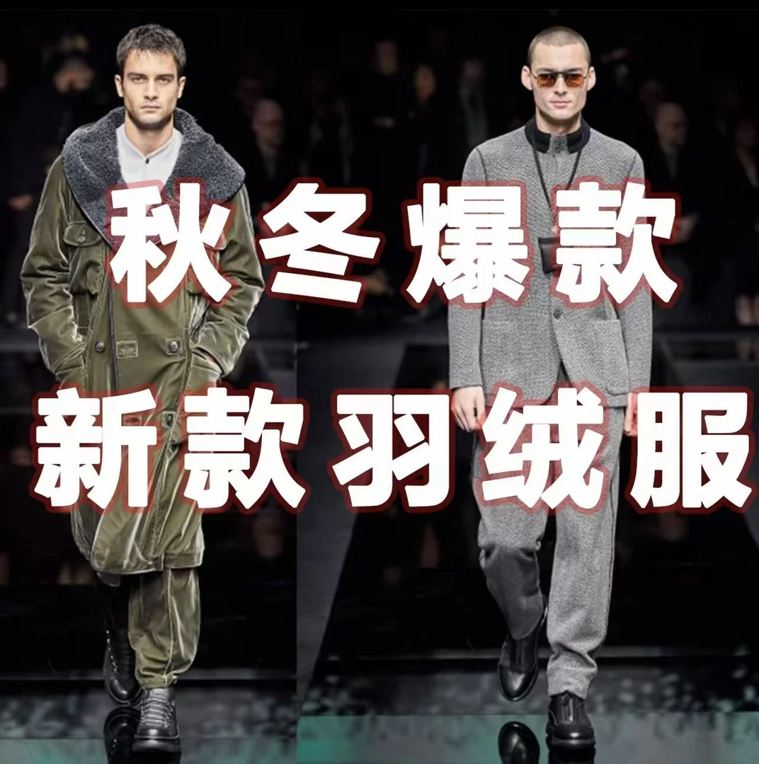 2025年冬季刺绣新款时尚运动户外羽绒外套男女同款情侣-JB19