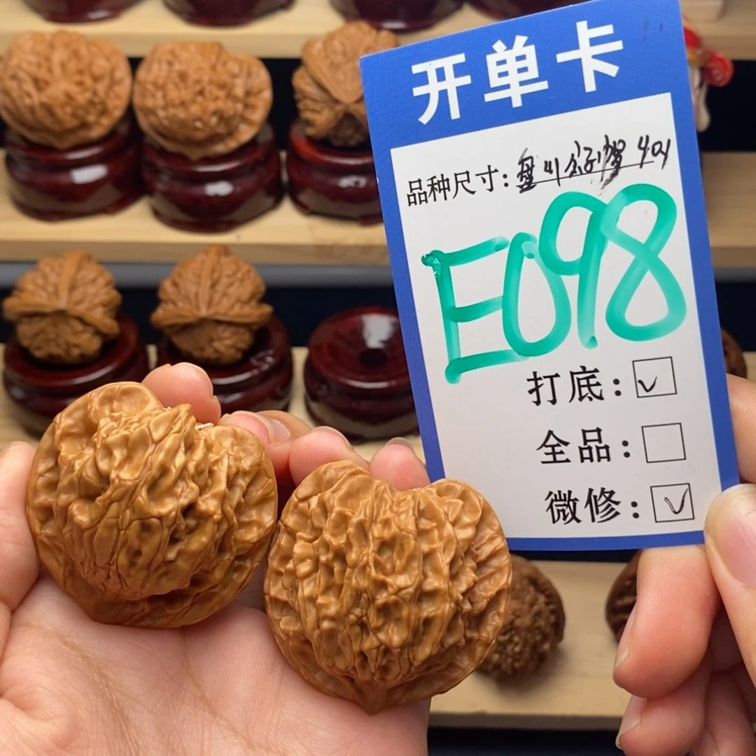 把件文玩核桃崔凯公子帽