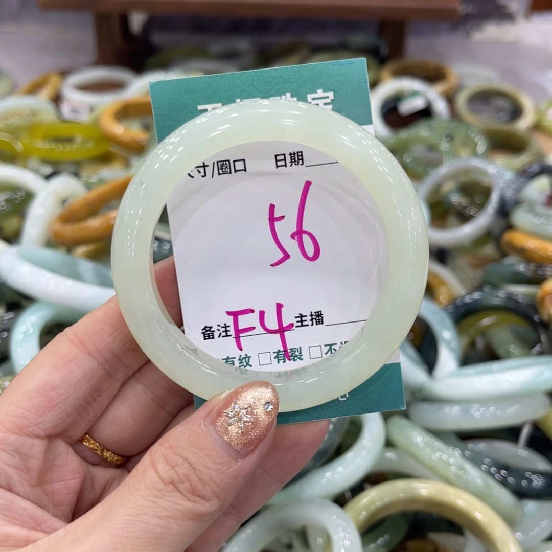 岫玉未镶嵌手镯手镯