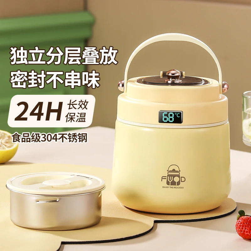 外出304不锈钢保温饭盒网红高颜值便携带饭长时保温大容量便当盒