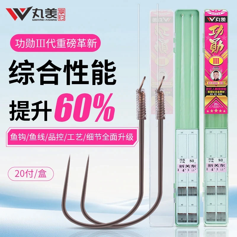 功勋三代手绑成品黑坑专用休闲子线对钩鲫鲤鱼钩双钩渔具钓