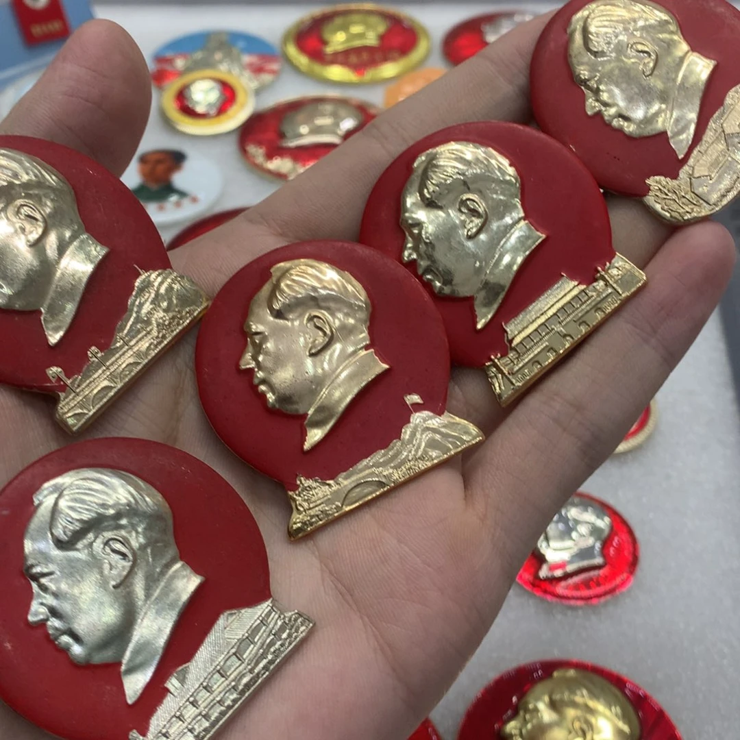 铝老*红色纪念章 五枚