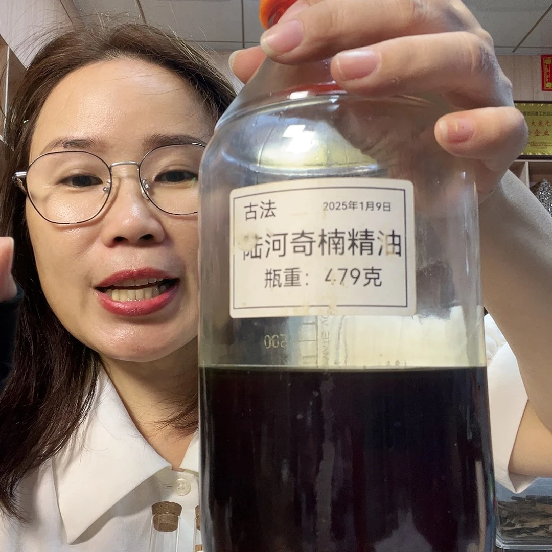 线香古法陆河1克 。