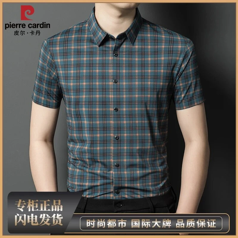皮尔卡丹正品高端短袖格子衬衫男士2025夏季新款商务休闲免烫衬衣
