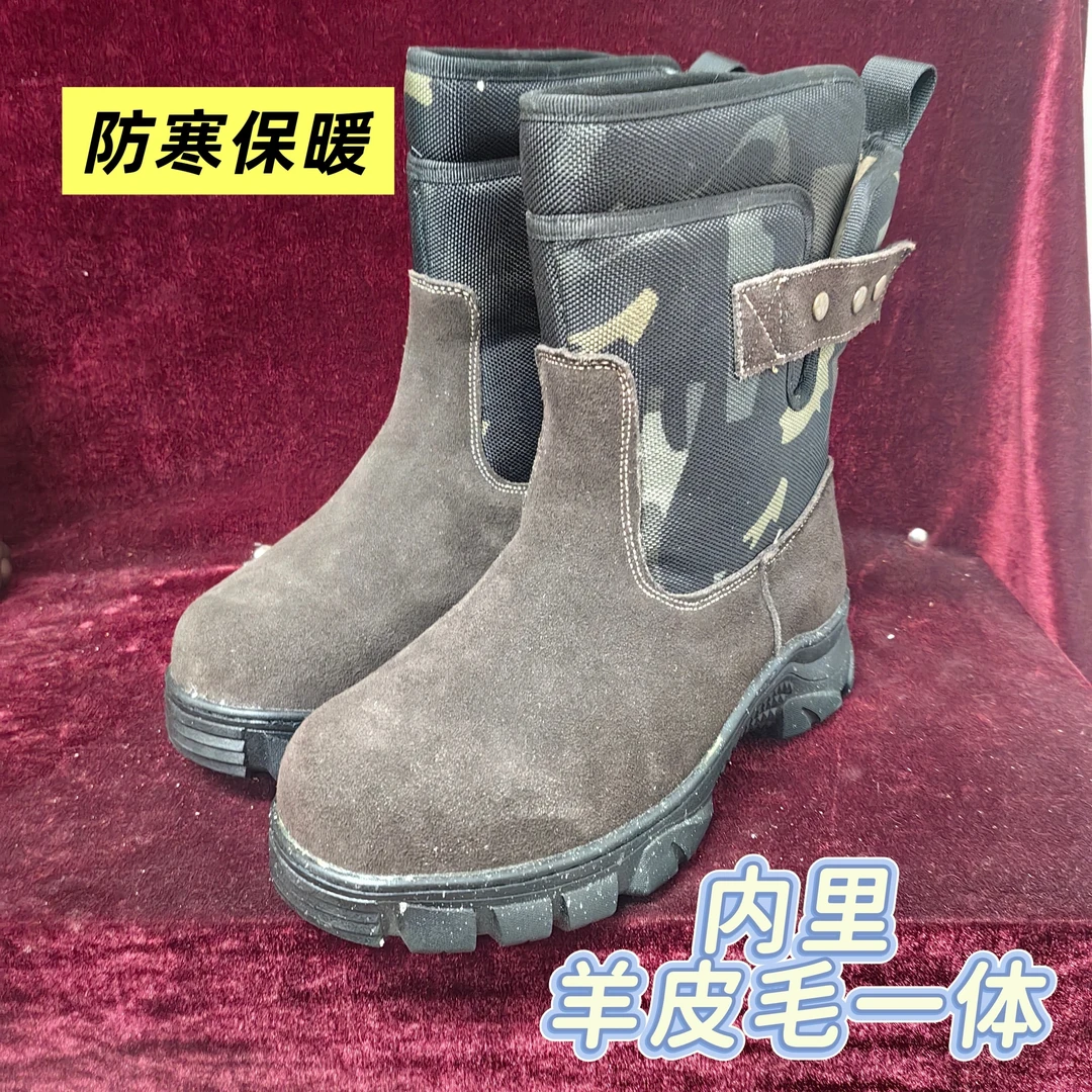 冬季抗寒保暖皮靴防寒-1608靴子中筒