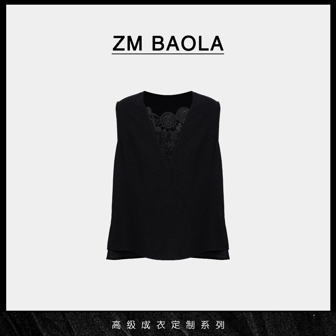ZM BAOLA【雨眠】乌玉凝光立体花纹短袖上衣BS6174-S3