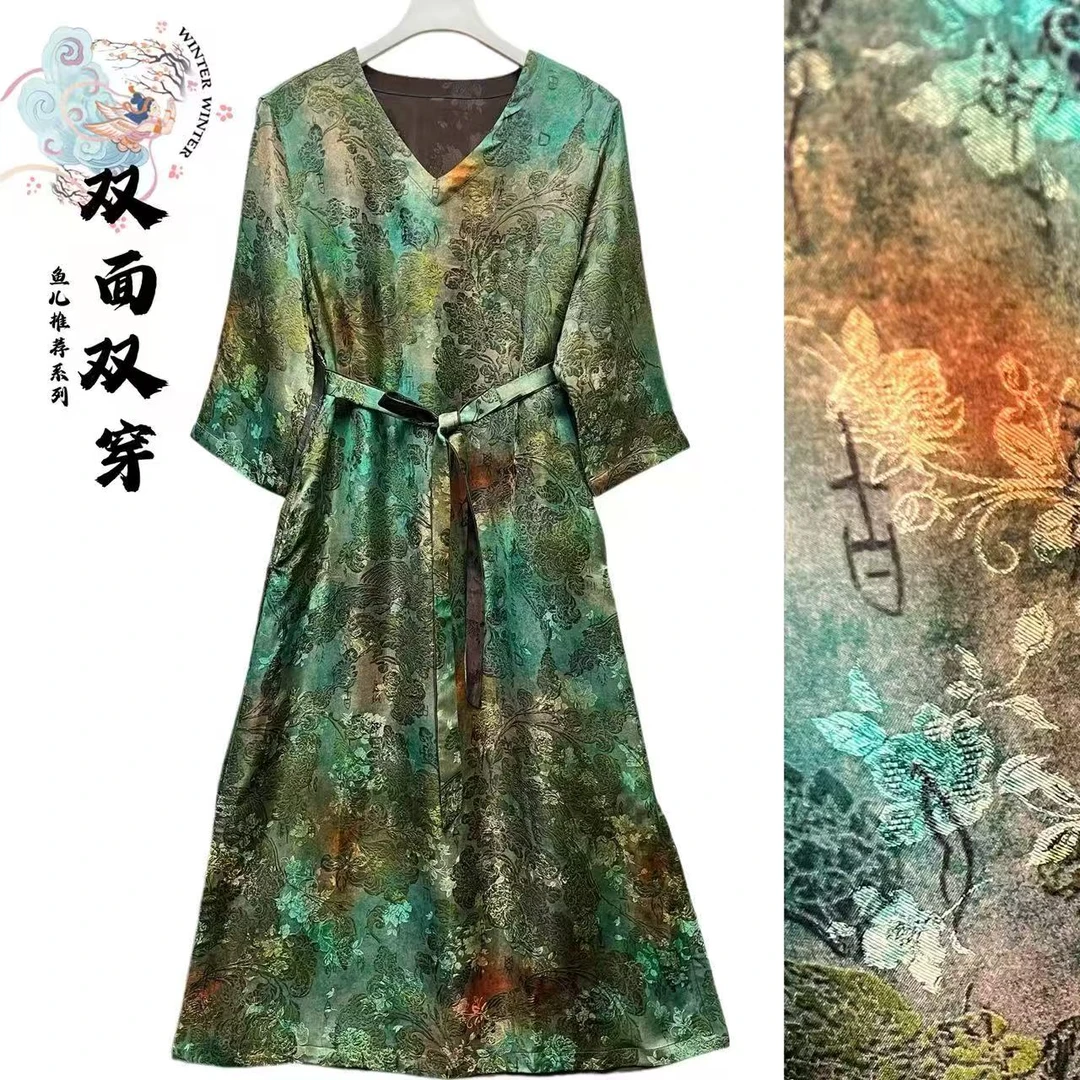 双面穿·炫彩裙子0359C洋气立体提花百搭连衣裙