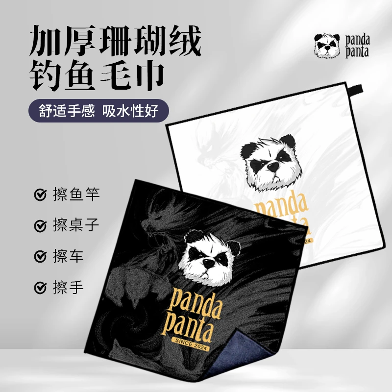 小李飞熊麂皮绒反面珊瑚绒加厚不掉毛钓鱼擦车擦玻璃毛巾