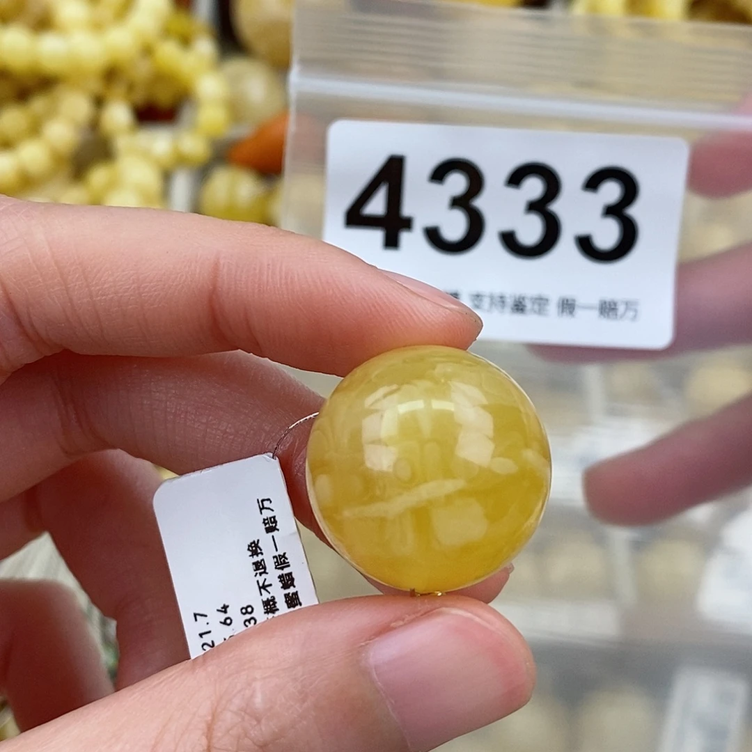 蜜蜡未镶嵌珠宝奇石21.7