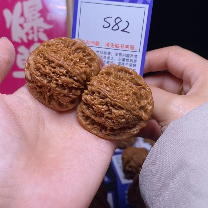 吊坠文玩核桃42南疆石s82