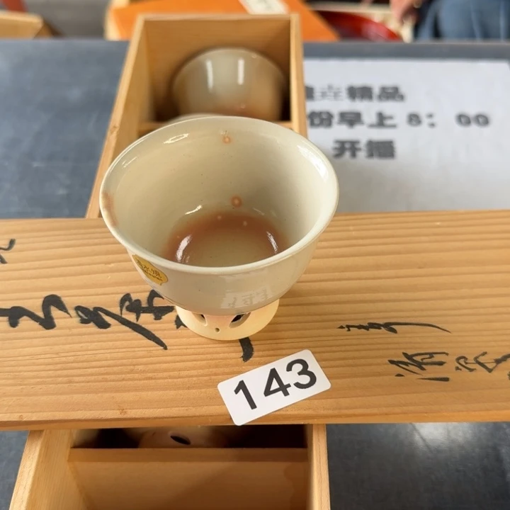 瓷片纯纯粹粹纯纯粹粹纯纯粹粹