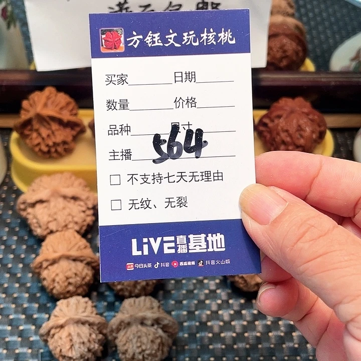 吊坠桃核五对核桃大礼包564