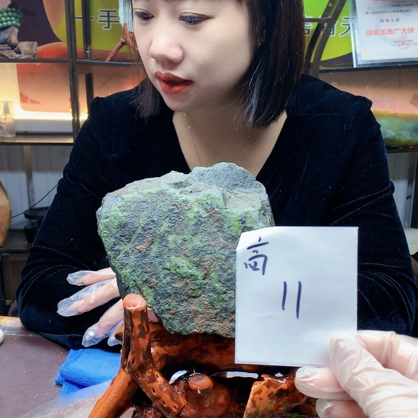 【闪购商品】未镶嵌蛇纹石玉原石