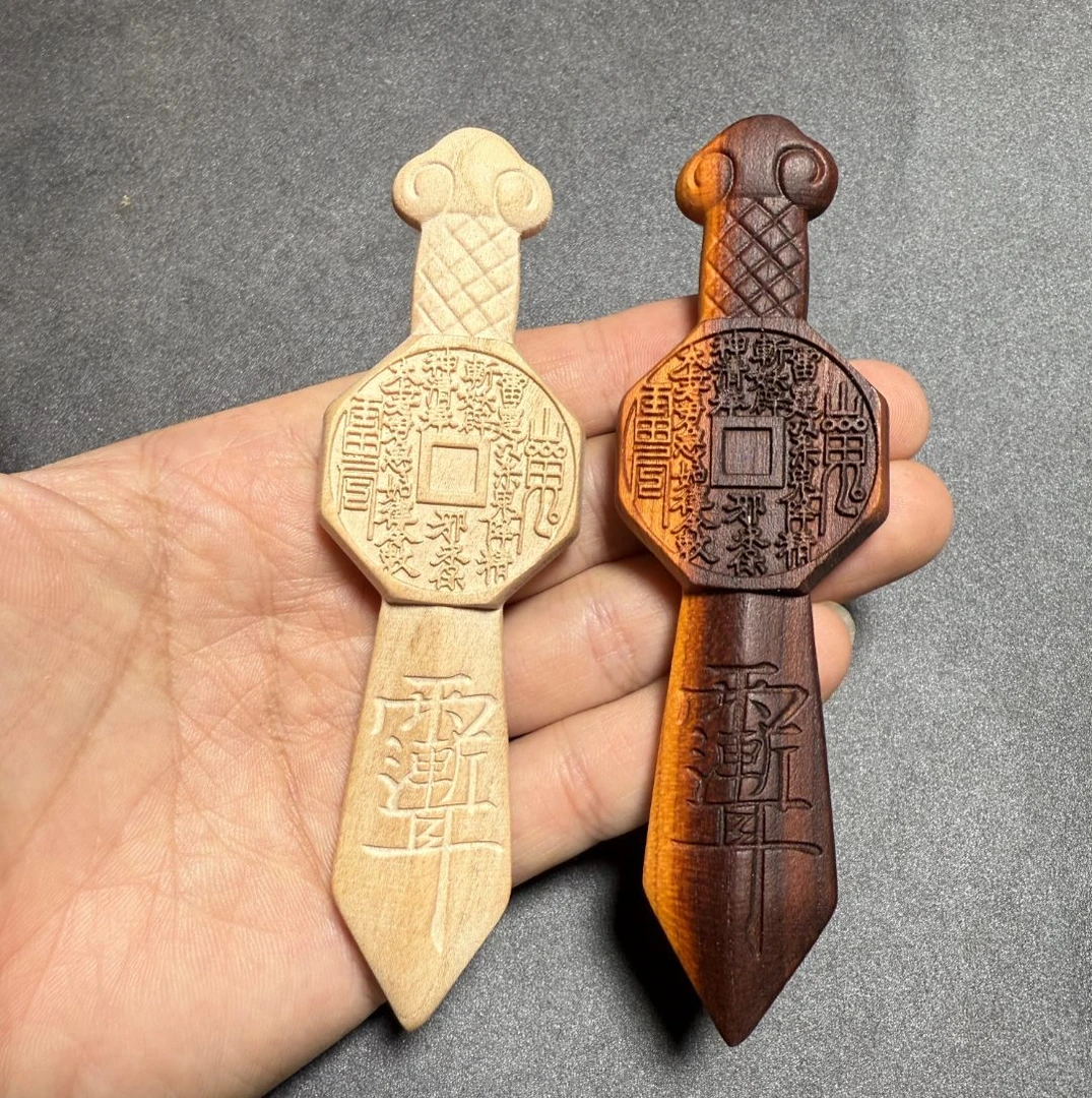 原创设计百年老桃木雕刻山鬼剑太极八卦七星紫薇讳手把件工艺品