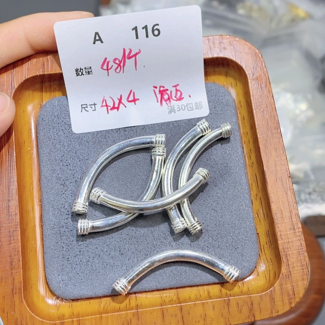 水晶珠宝半成品银S925镶嵌A116