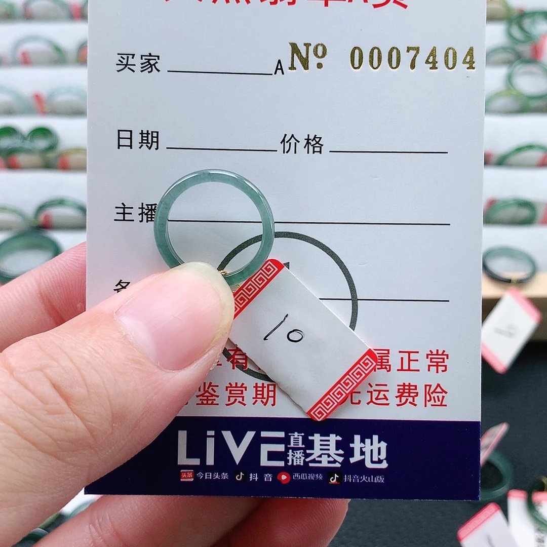 喵***°翡翠未镶嵌戒指天然翡翠A货戒指