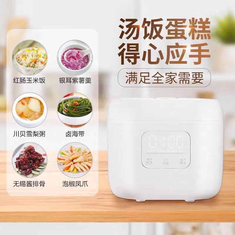 家用多功能智能电饭煲4L大容量