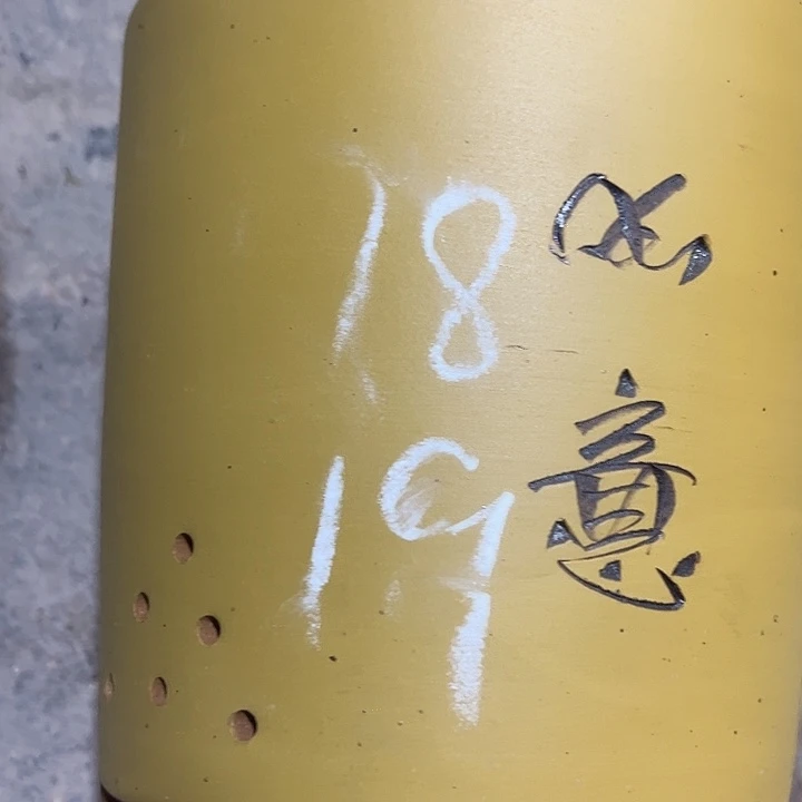 紫砂工艺厂…………紫砂工艺厂……紫砂工艺厂