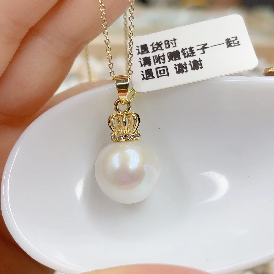淡水珍珠未镶嵌吊坠(赠链)