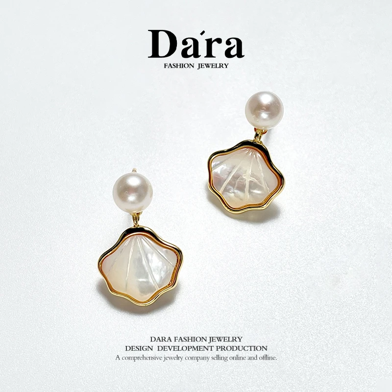 DARA/戴拉S925银 淡水珍珠6-7mm白珠耳环ins一贝子设计感时尚耳饰