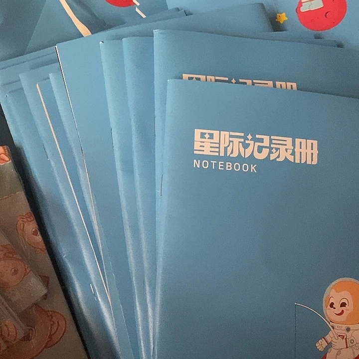 星际记录本，随机发14本