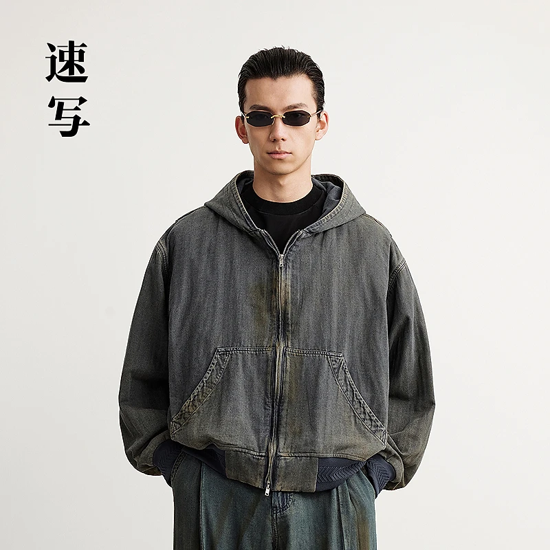 【商场同款】速写男装2025春新品H型连帽短款牛仔夹克9P2610370