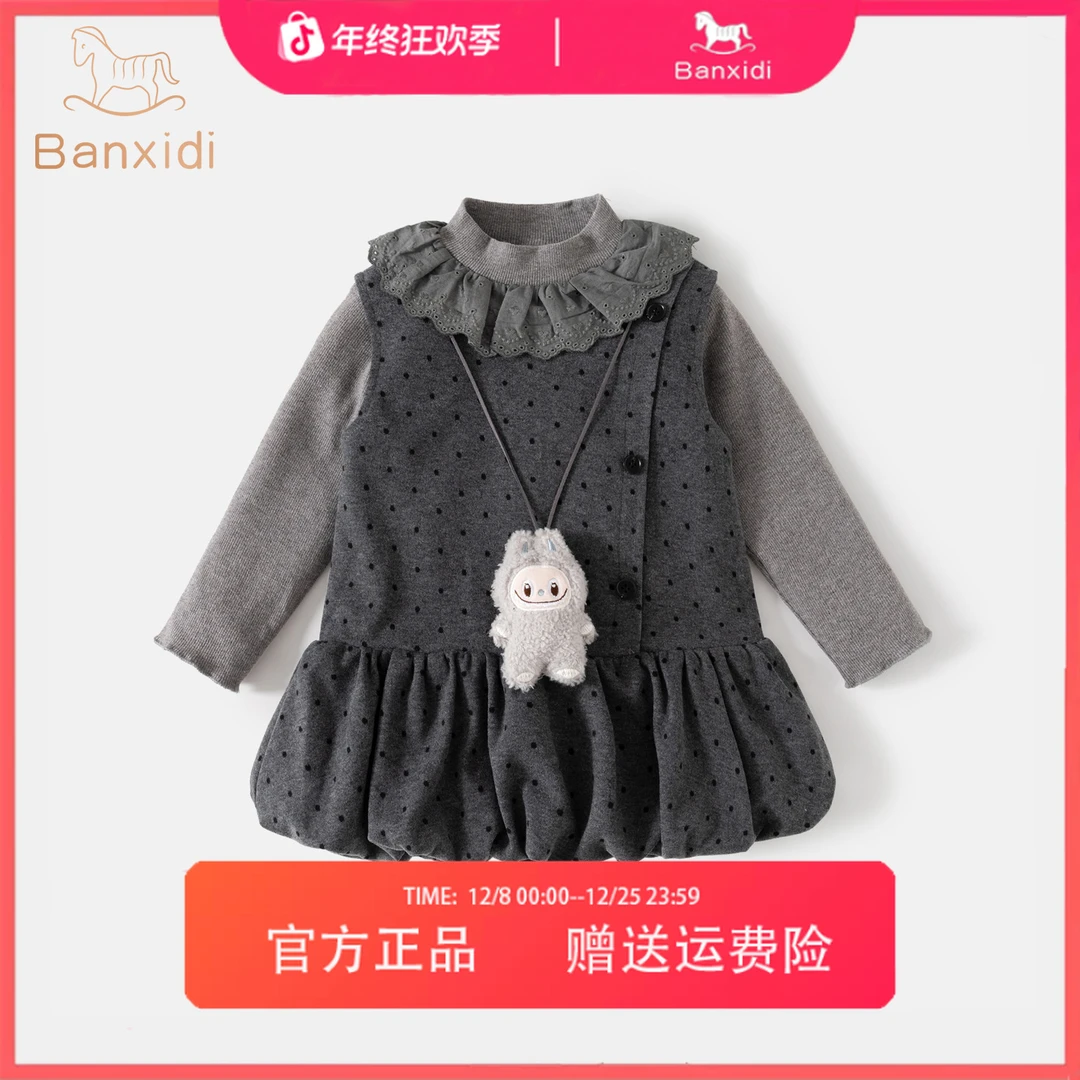 班喜迪连衣裙秋冬装洋气女宝宝公主裙周岁礼服新款套装儿童背带裙