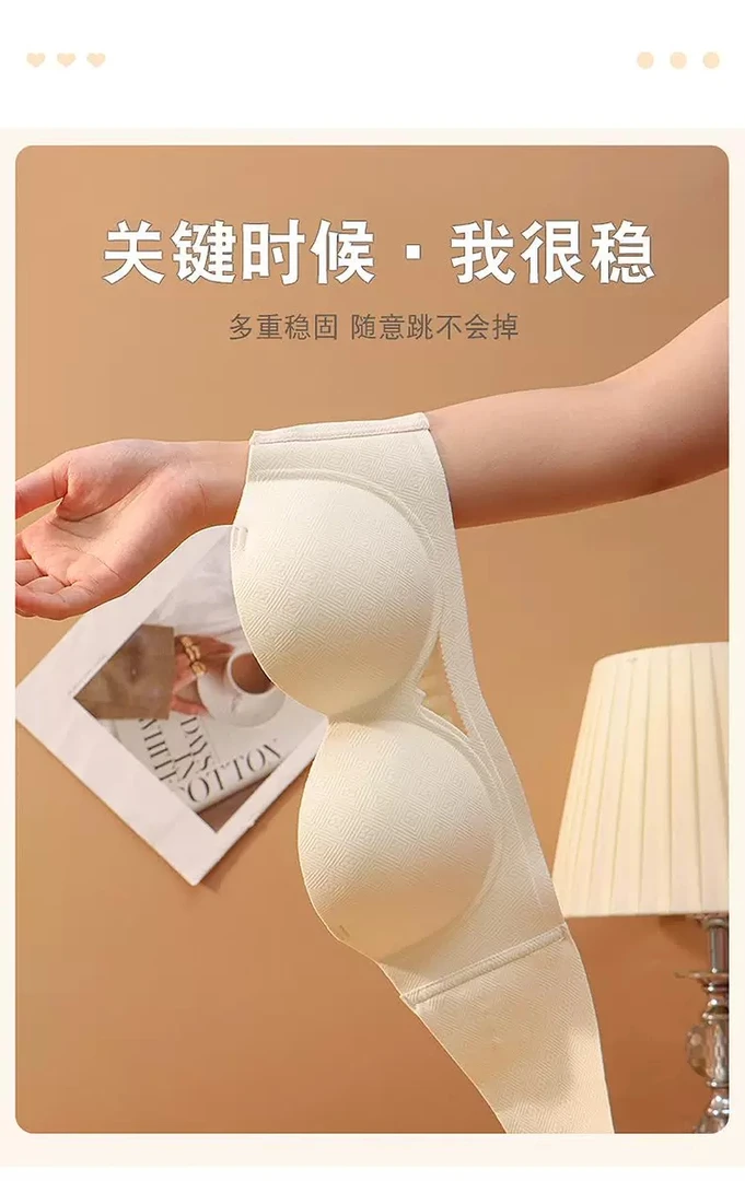 防滑无肩带无痕内衣女小胸聚拢显大无钢圈收副乳防下垂隐形文胸罩