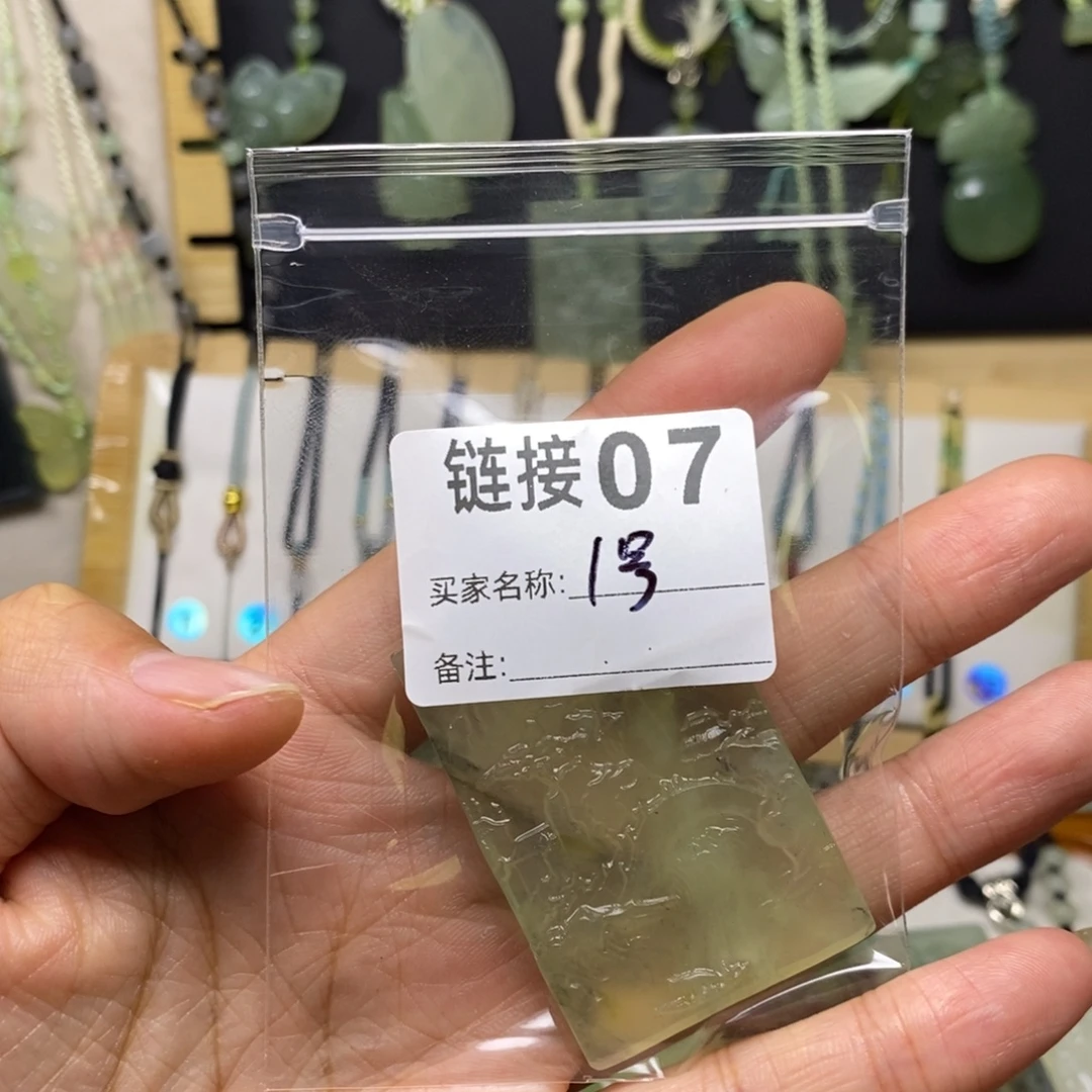 未镶嵌蛇纹石玉岫玉