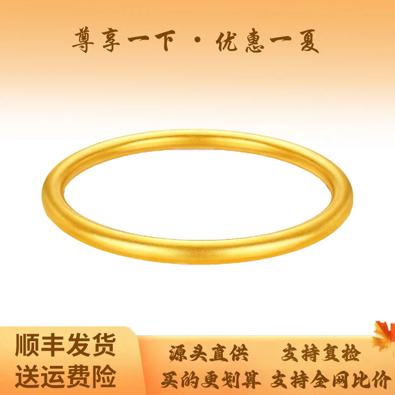 足银手镯 40g磨砂古法素圈手镯简约磨砂