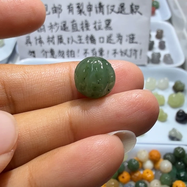 未镶嵌和田玉珠宝半成品