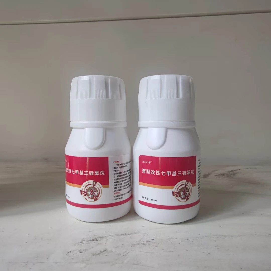 抗性螨虫红蜘蛛助剂