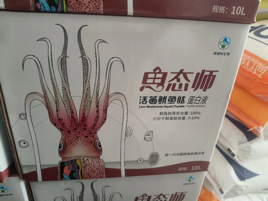 适用于瓜果蔬菜生根膨果，7天长新根毛细根，一箱用3-4亩地