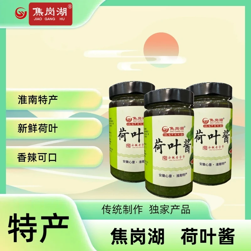 JIAO GANG HU/焦岗湖荷叶酱家乡风味即食酱料220g
