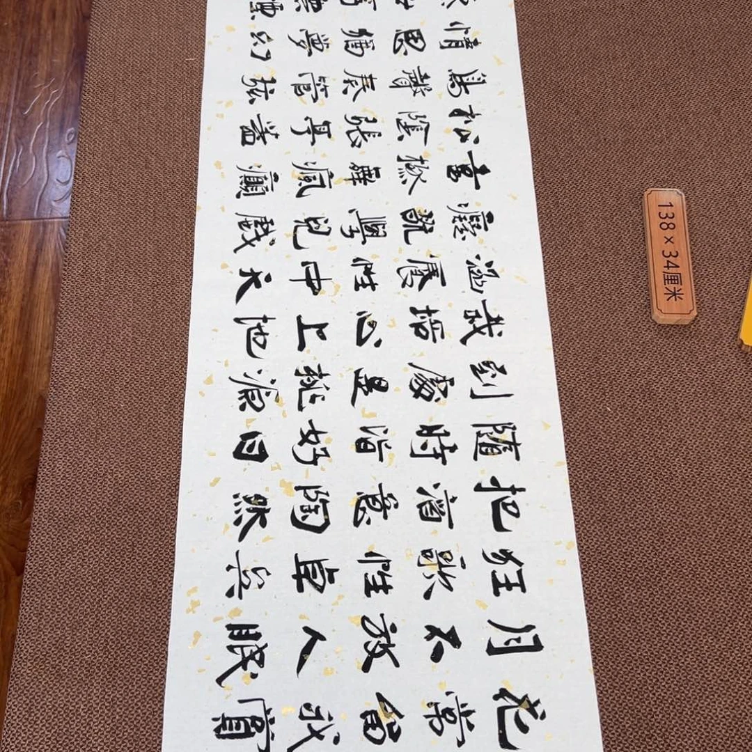 书法子墨艺术刘相玉书法作品