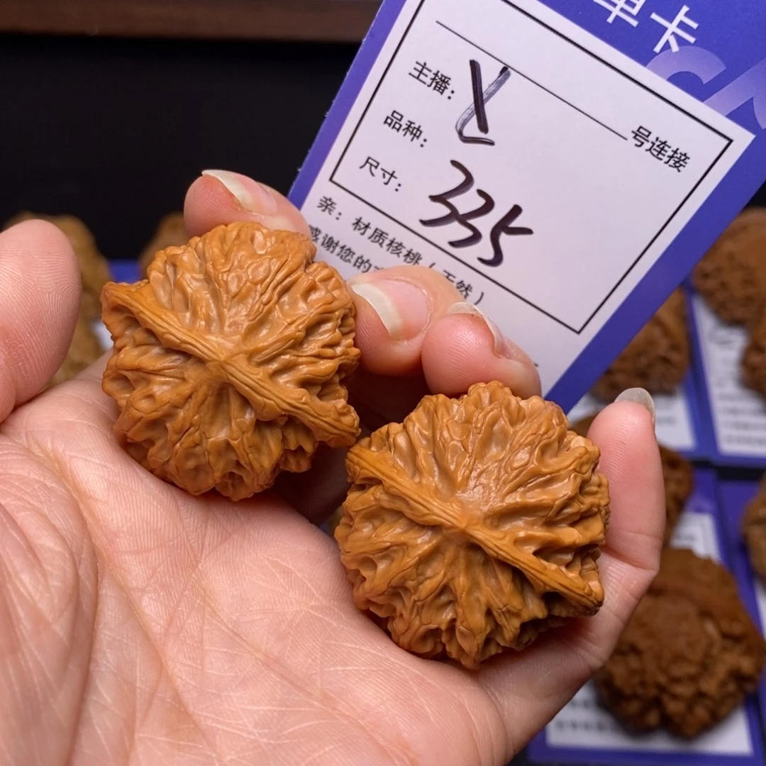 文玩核桃把件37苹果园335
