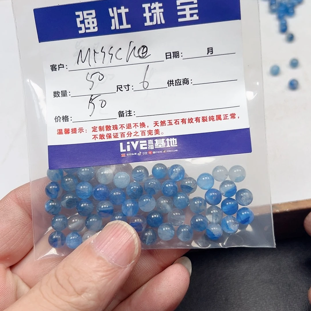 合金手链玛瑙/玉髓M****?