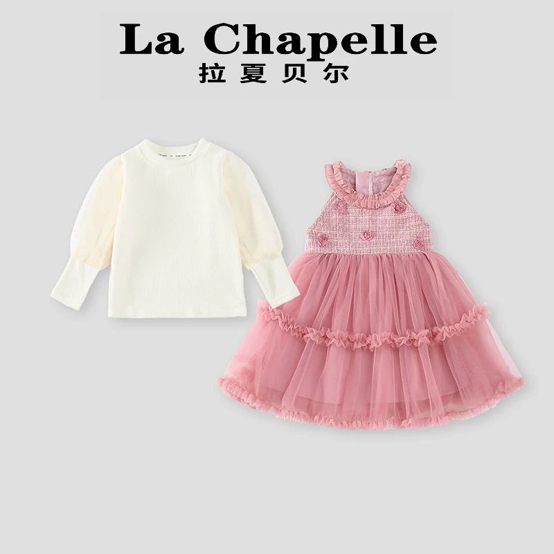 La Chapelle【拉夏贝尔】时尚春季网纱公主连衣裙套装LC247