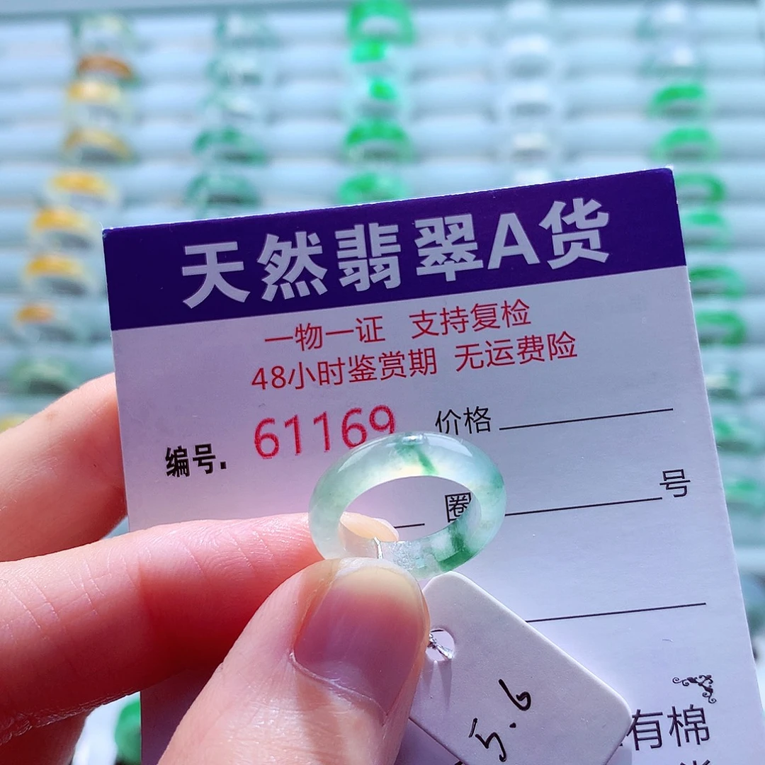 翡翠未镶嵌戒指天然翡翠