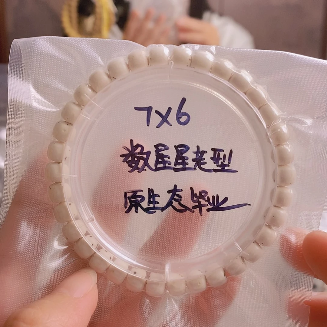 星月菩提吊坠鹏*星月