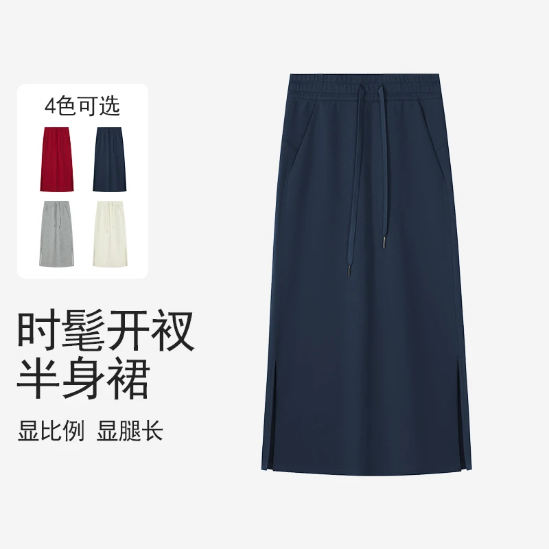 VF运动侧开叉半身裙中长款女春夏时尚包臀显瘦过膝半身裙2705