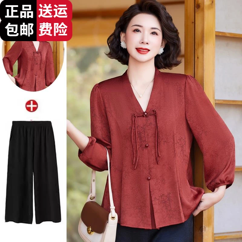 恒源祥彩羊喜婆婆婚宴夏装高贵妈妈上衣中老年大码新中式桑蚕丝