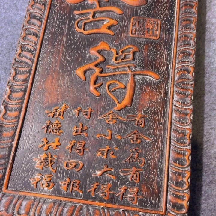 贡木挂的的的的的