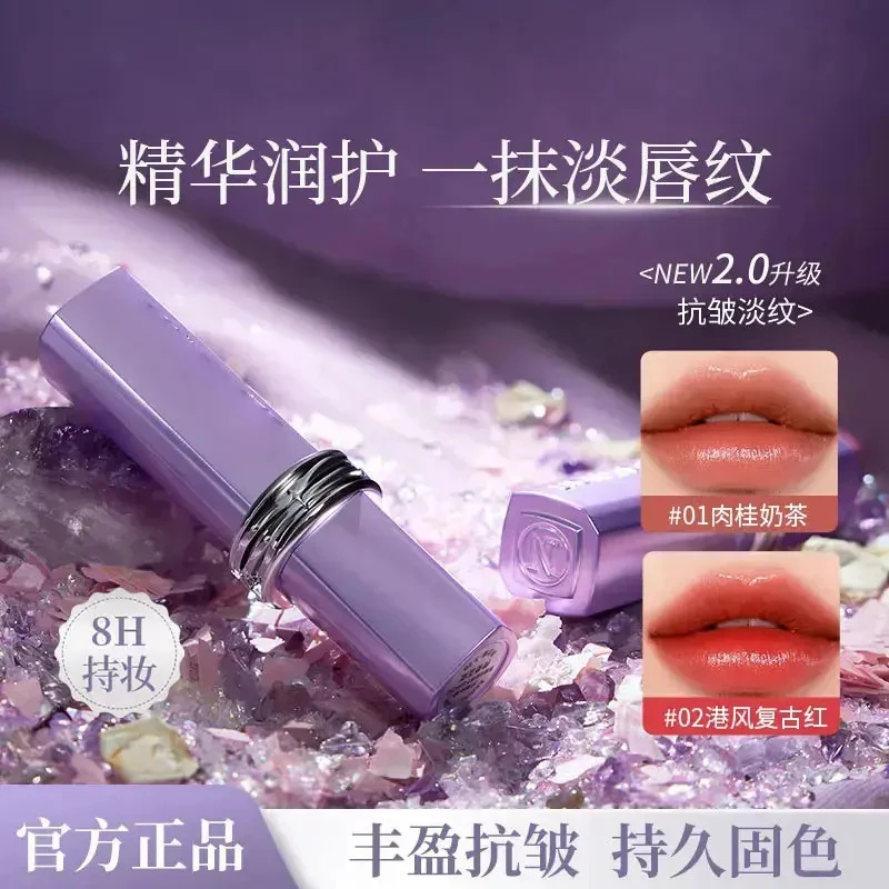 【全新二代升级】女神仿生膜升级黑魔法秘境口红淡化唇纹护唇持久