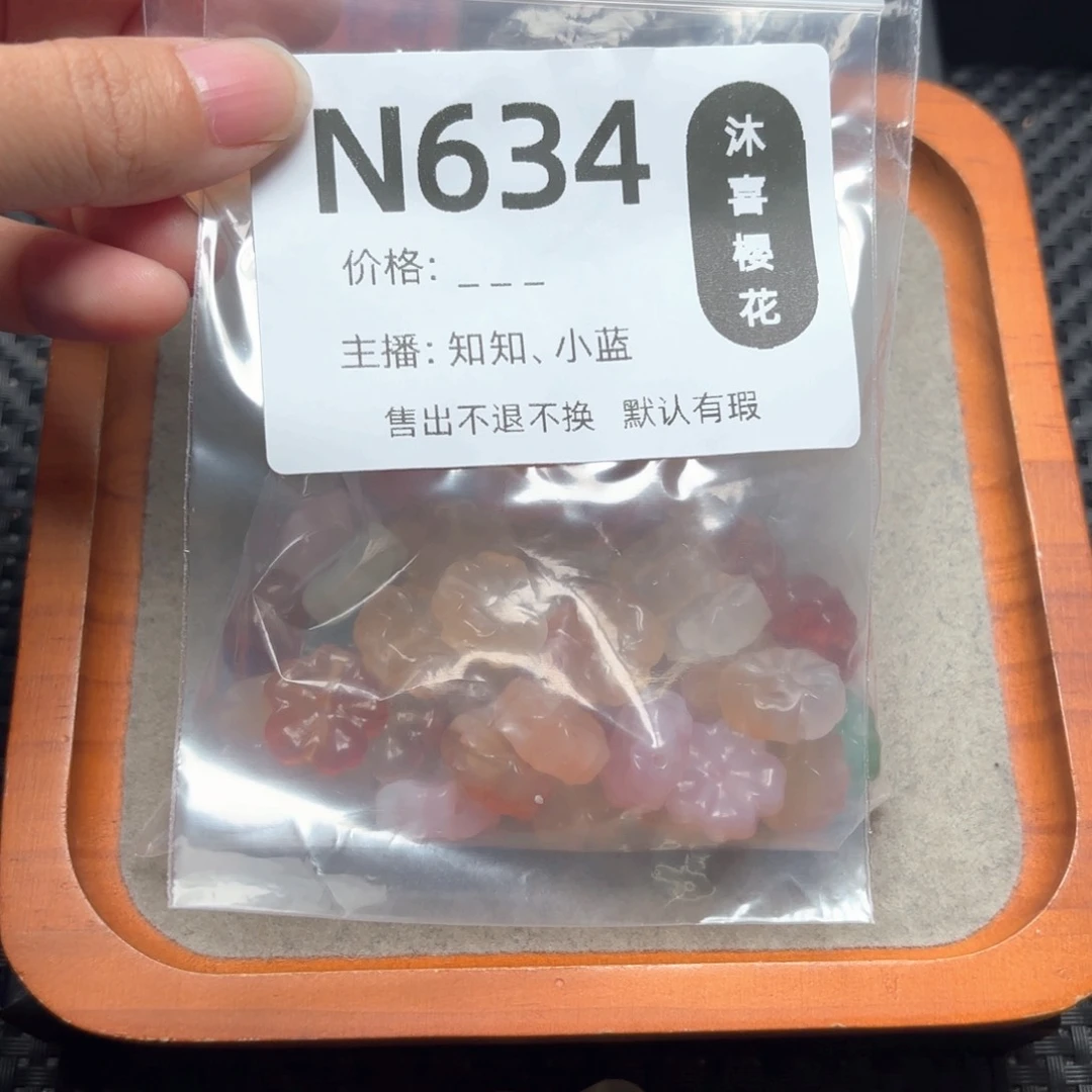 玛瑙/玉髓未镶嵌颈饰半***酥