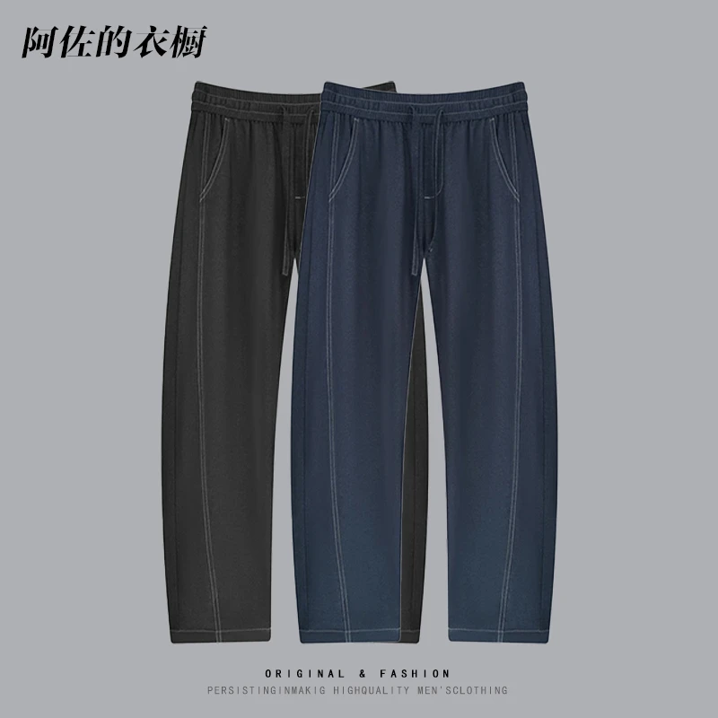 【春夏新款】时尚潮流超舒服垂感百搭时尚男女同款休闲弯刀裤NA5310